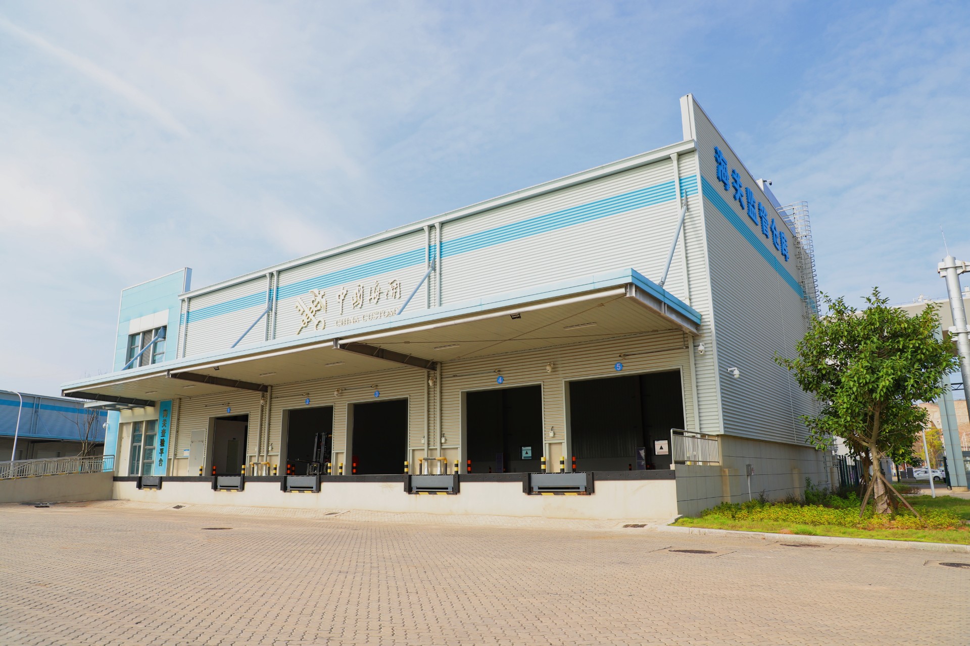 1730251698219913.jpg 3:海關(guān)查驗(yàn)平臺(tái).jpg