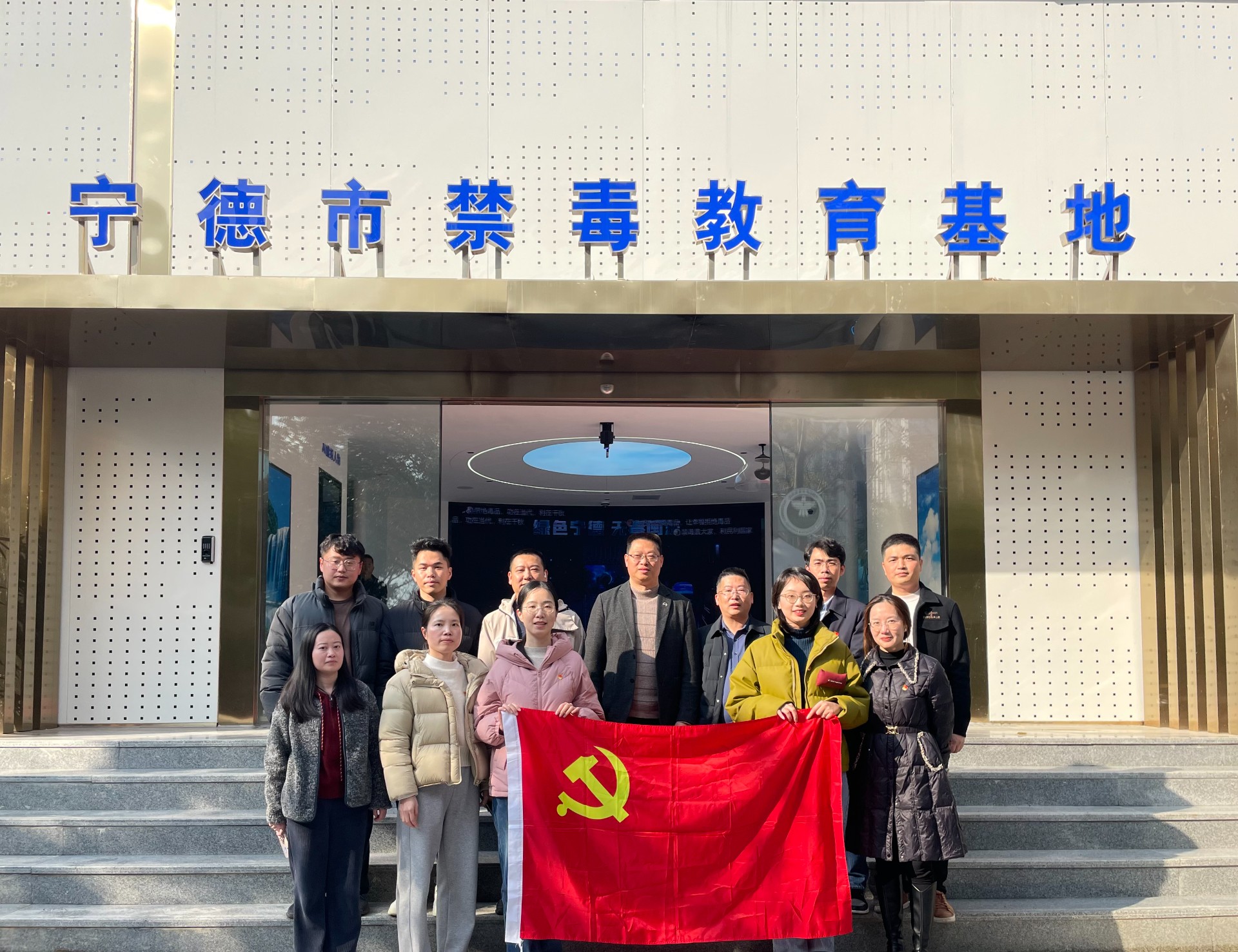 市交投物流集團(tuán)黨支部開展“嚴(yán)守黨紀(jì)紅線 勇當(dāng)禁毒先鋒”主題黨日活動(dòng).jpg